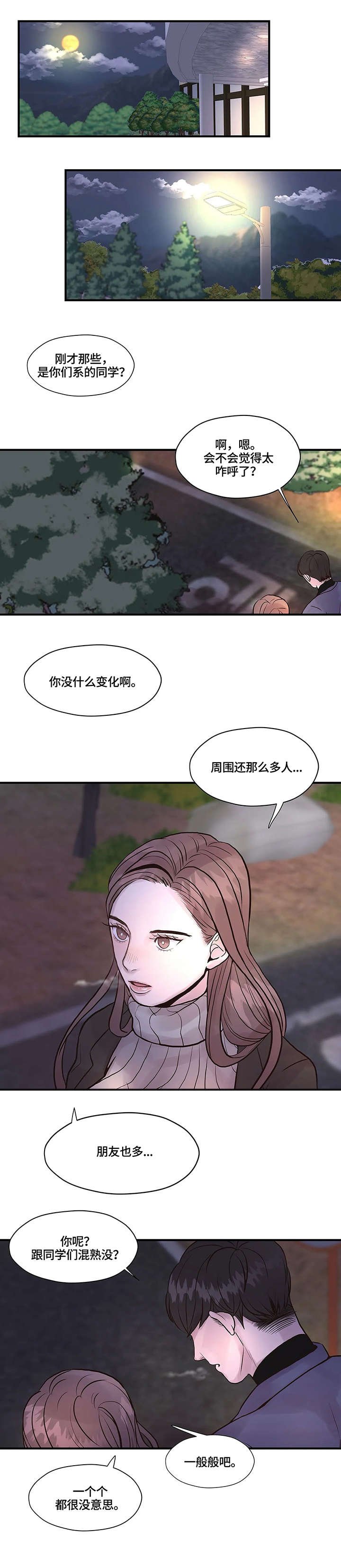 第3章：做不到