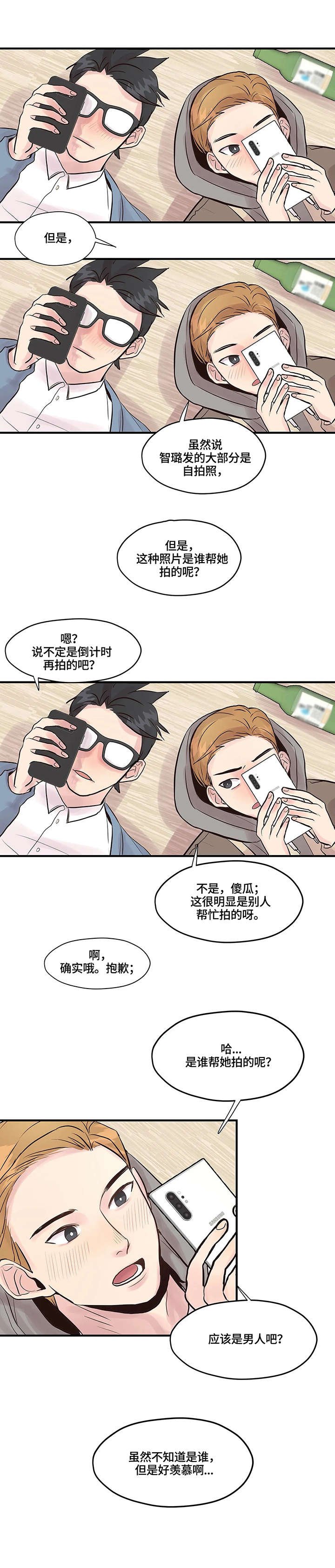 第3章：做不到