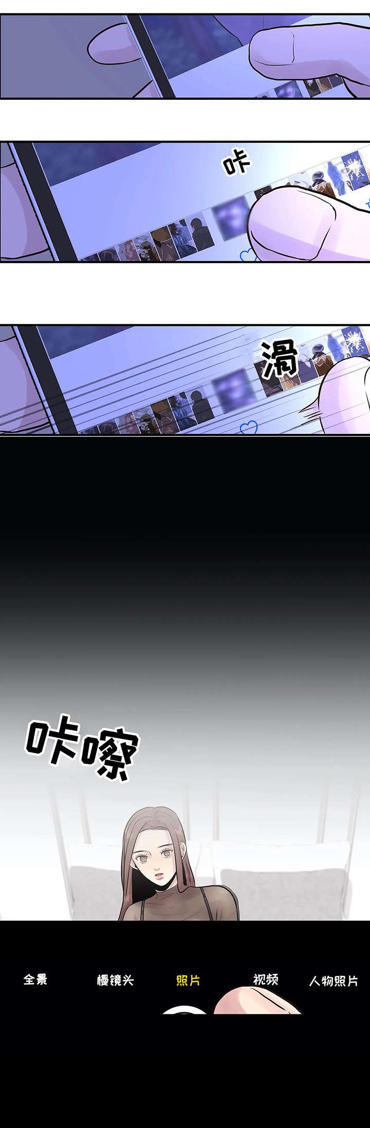 第3章：做不到