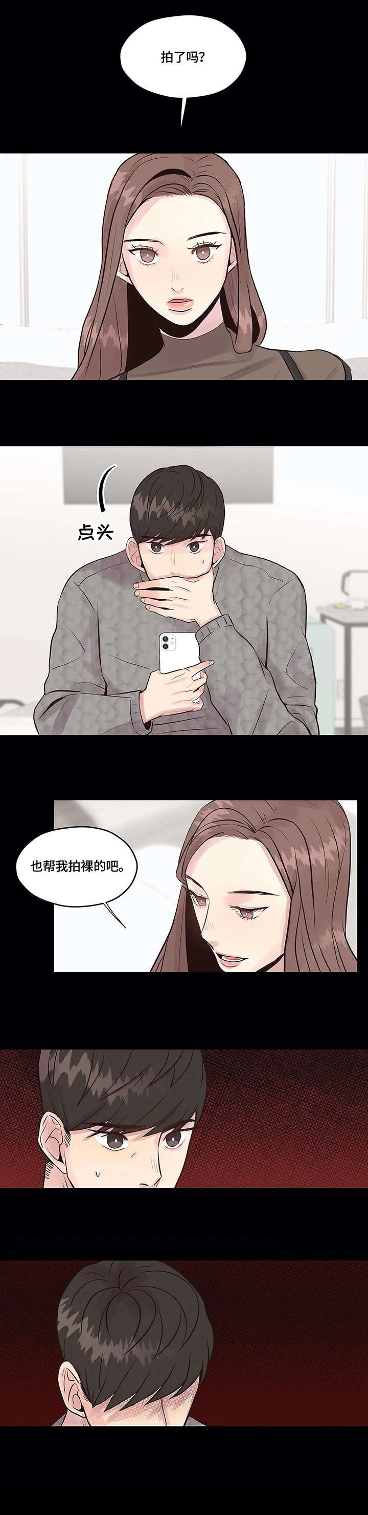 第3章：做不到