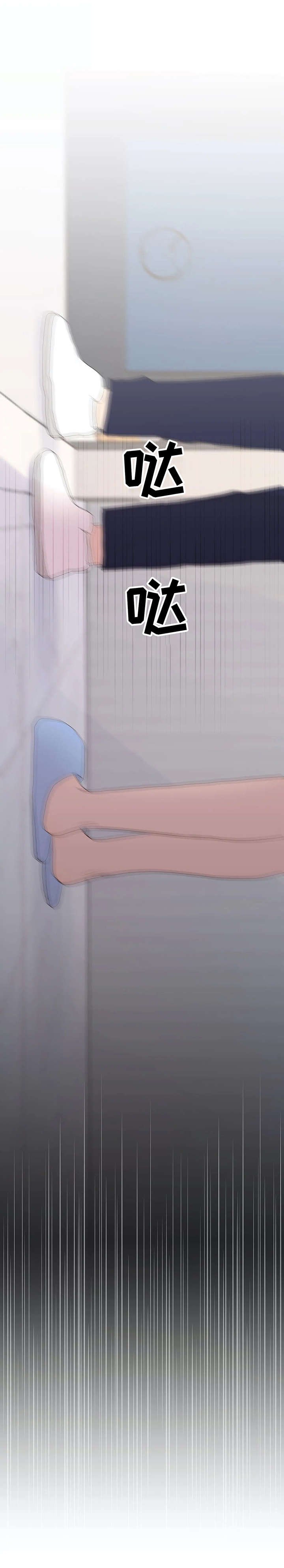 第30章：独居