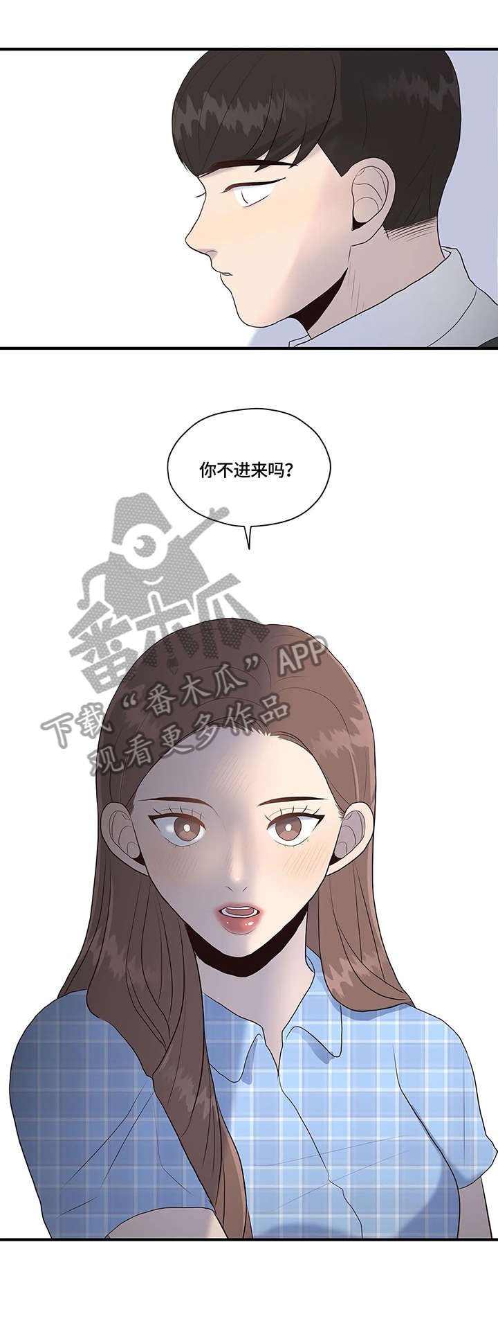 第30章：独居