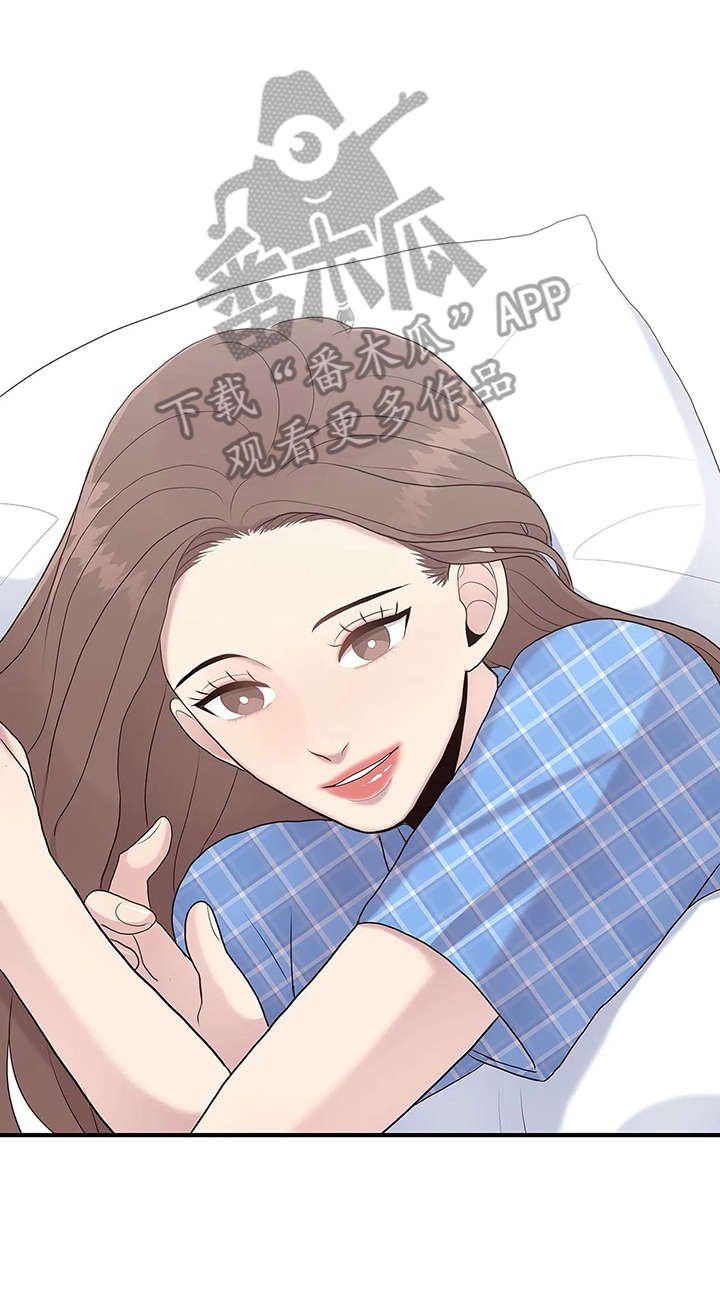 第31章：秘密
