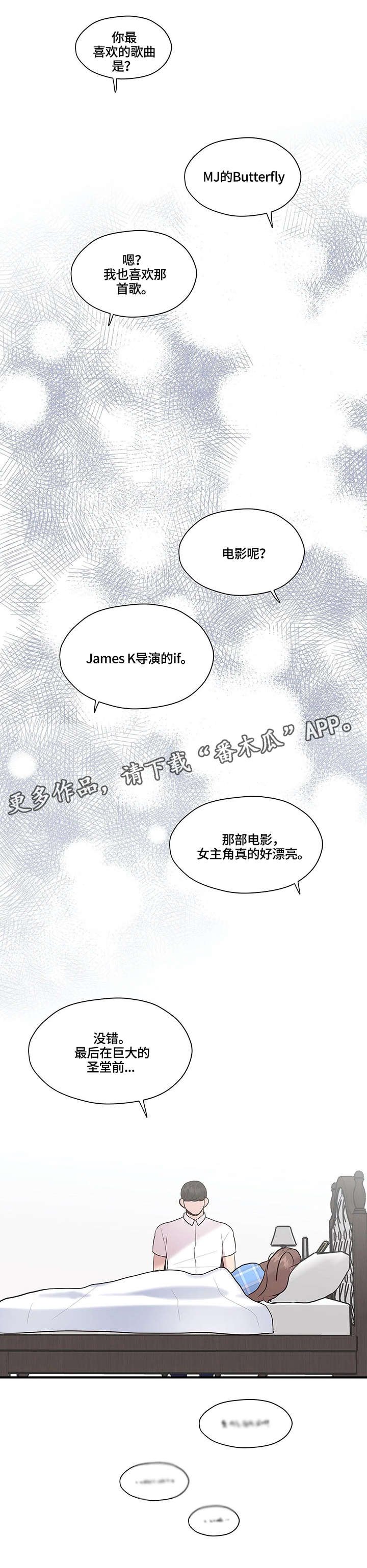 第31章：秘密