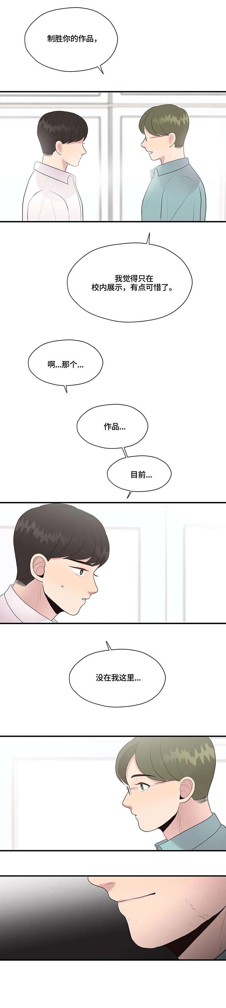 第32章：约定