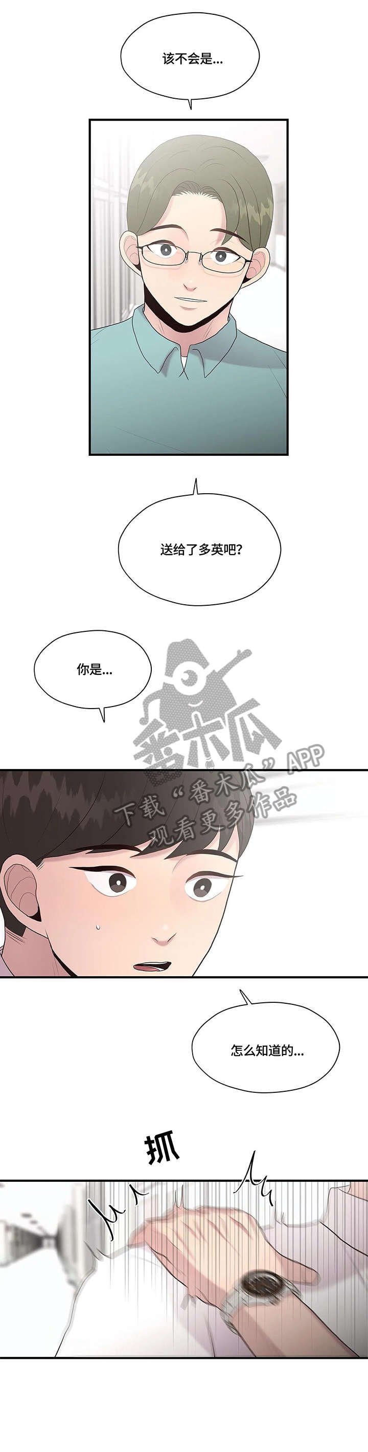 第32章：约定