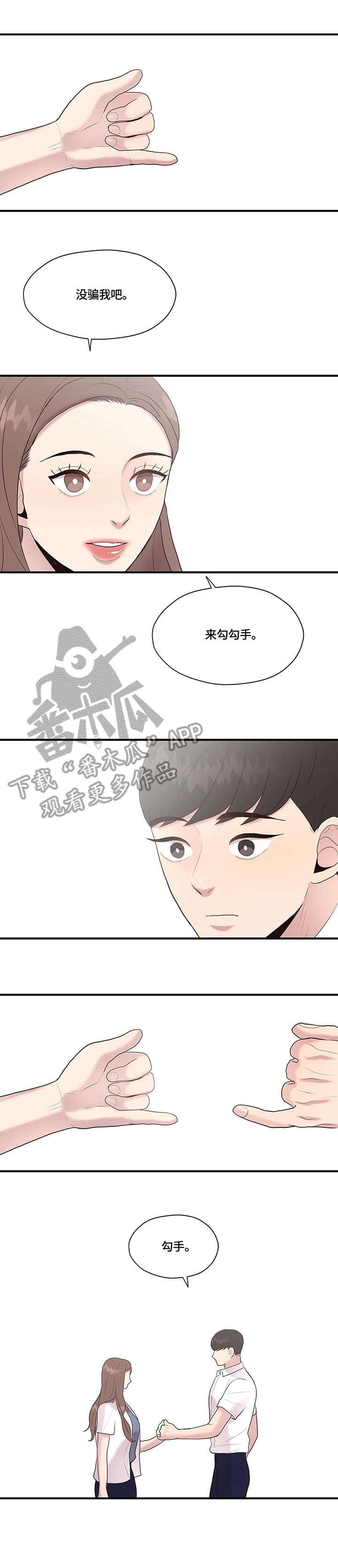 第32章：约定