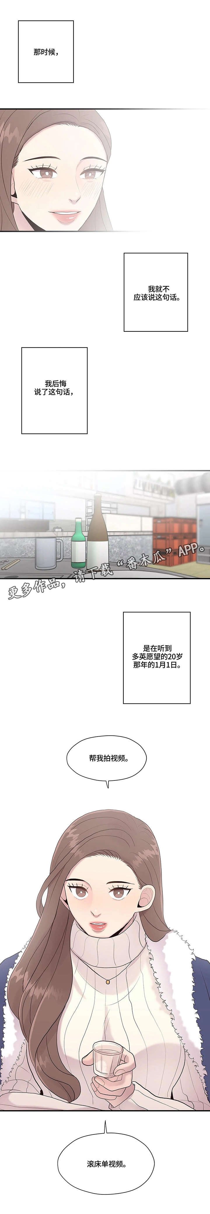 第32章：约定