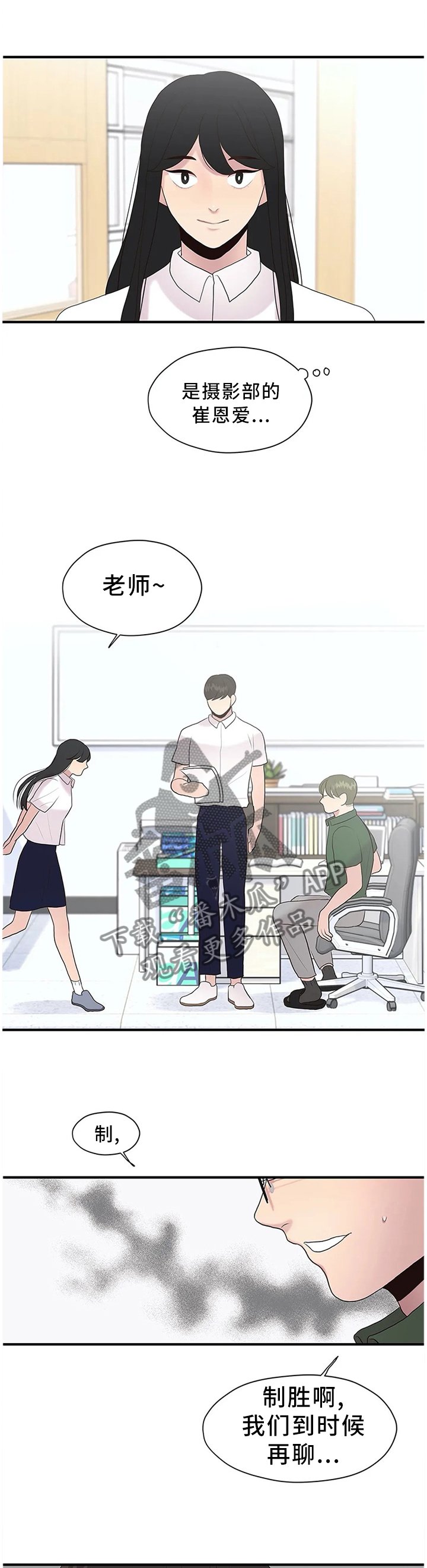 第33章：个人原因
