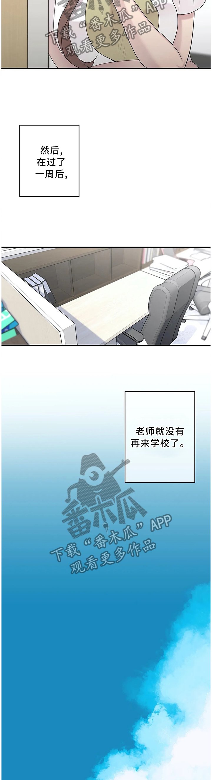 第33章：个人原因