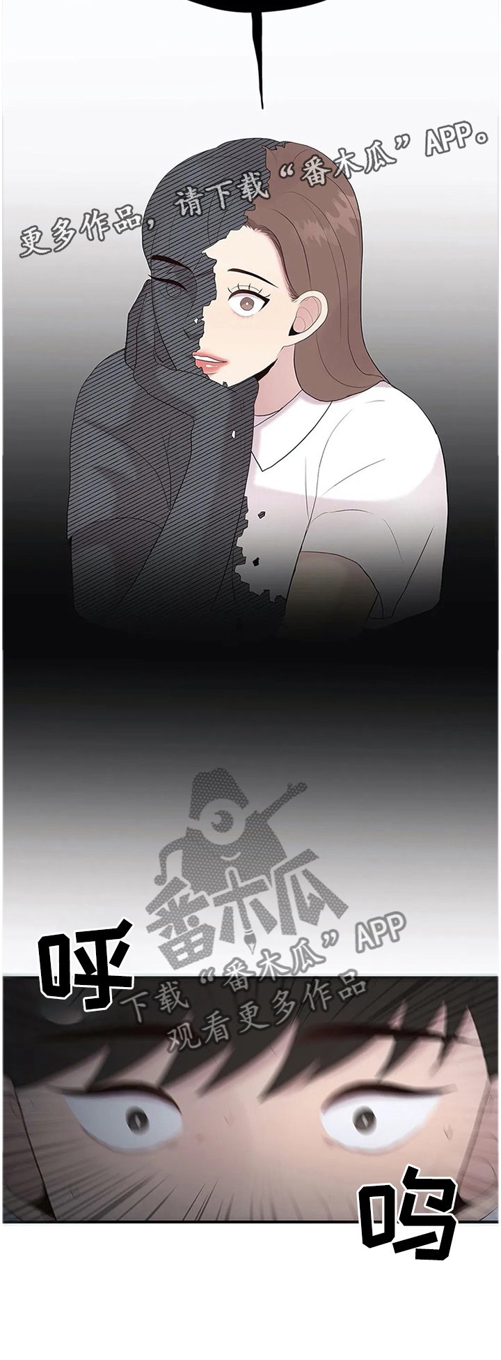 第34章：逃跑
