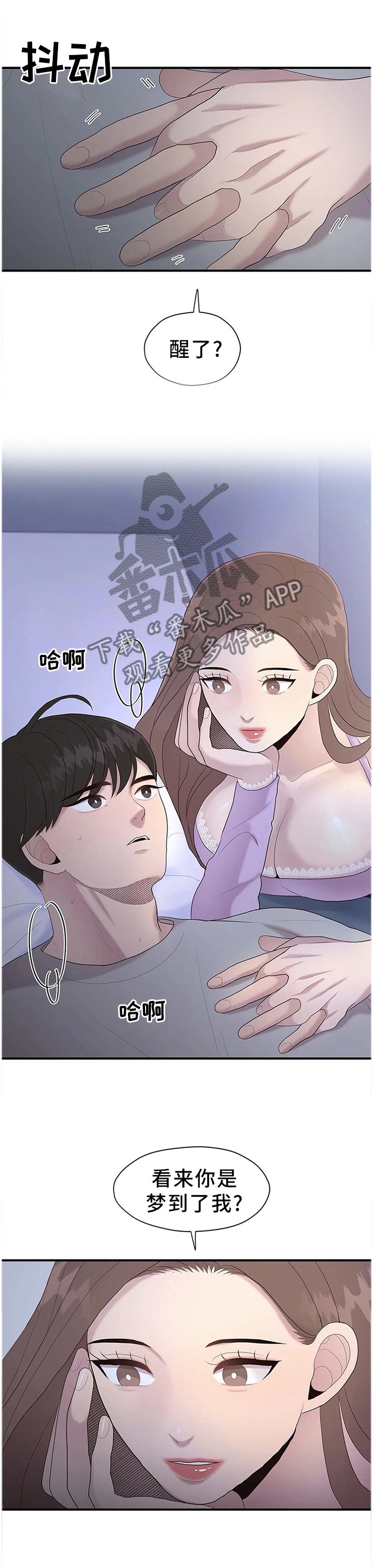 第35章：改改风格