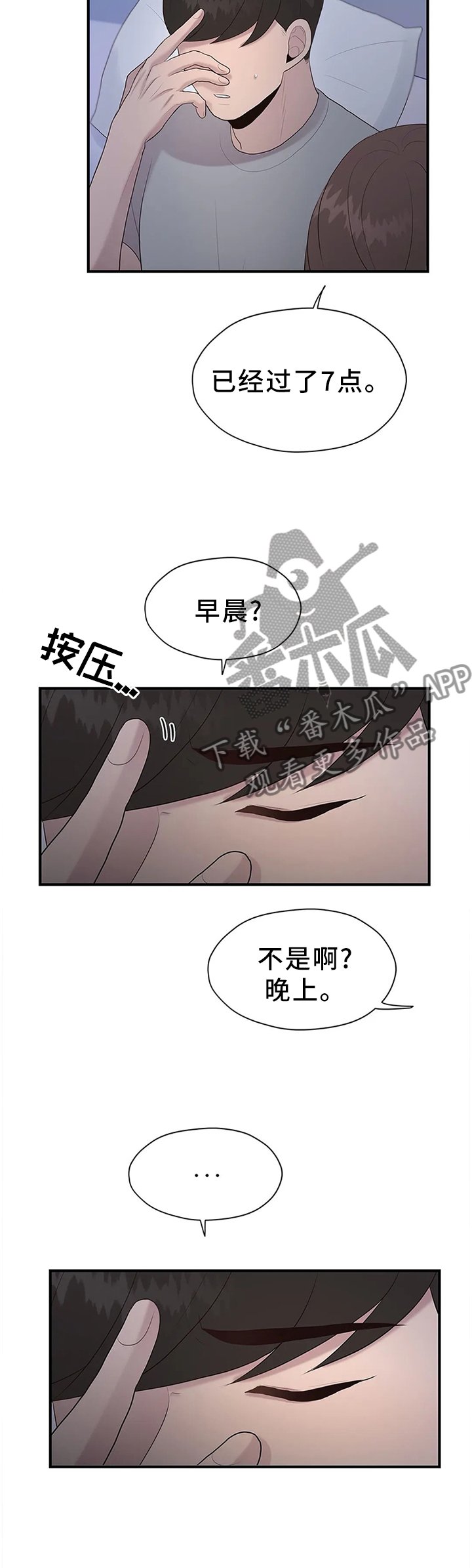第35章：改改风格