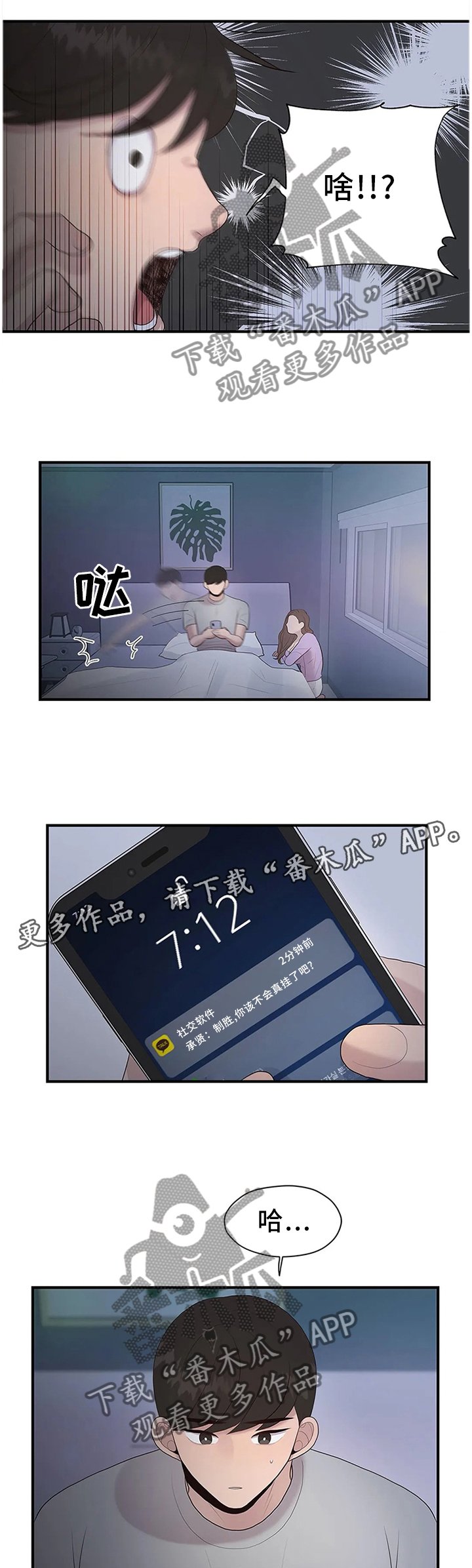 第35章：改改风格