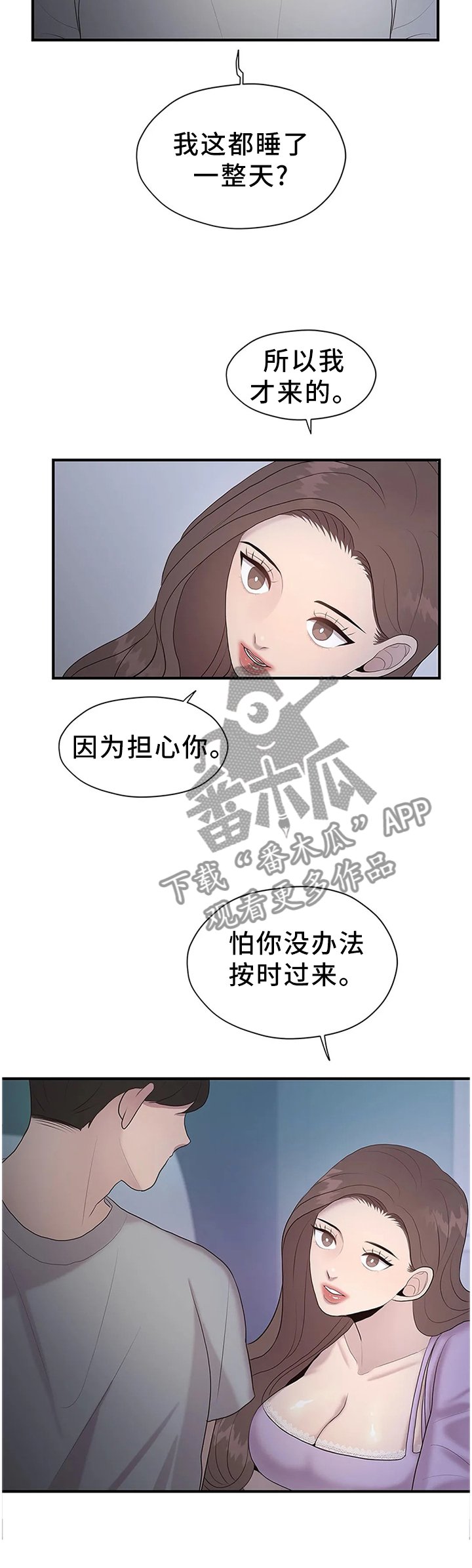 第35章：改改风格