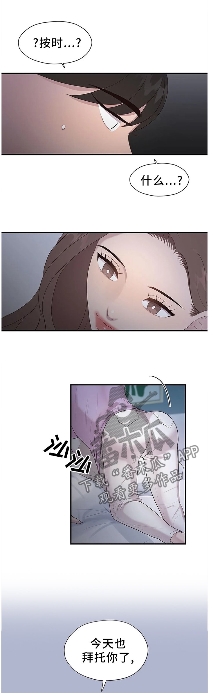 第35章：改改风格