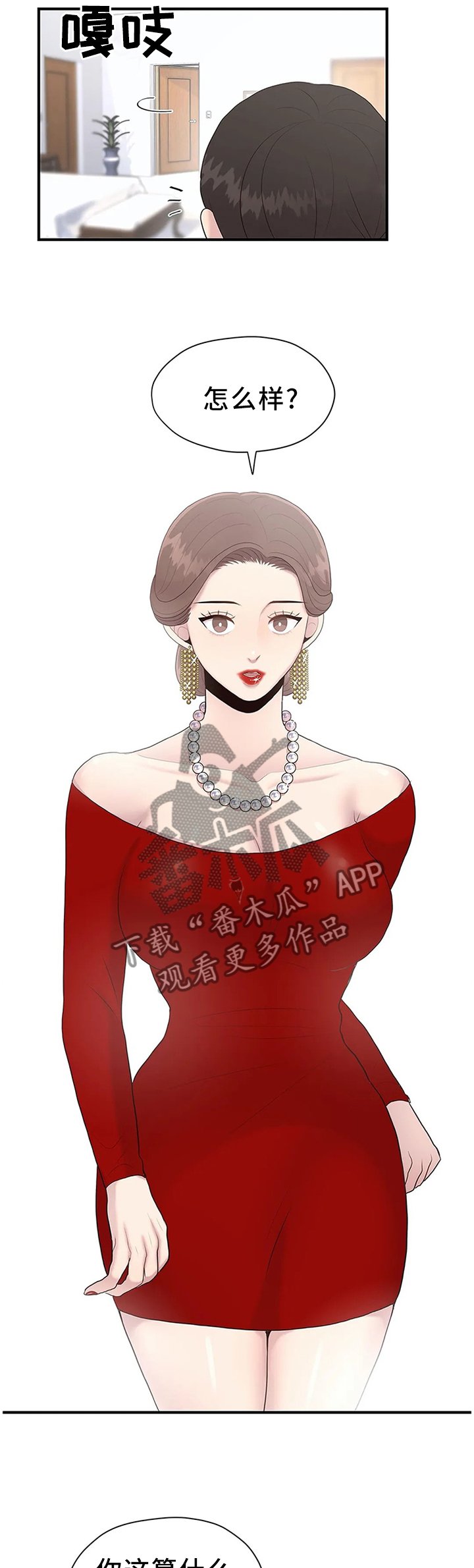第35章：改改风格