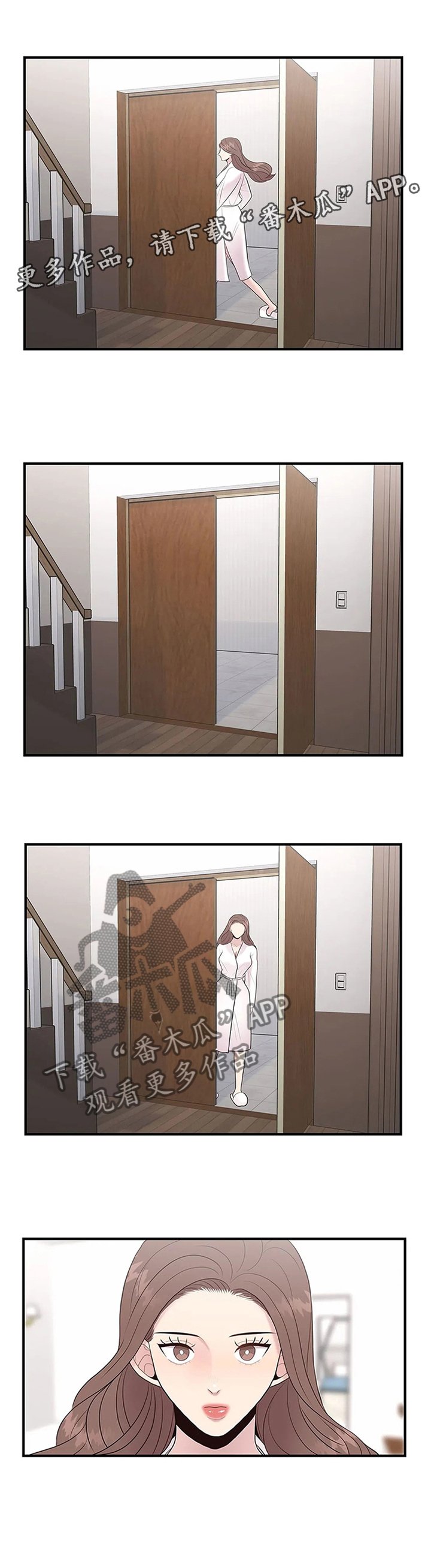 第37章：欲言又止
