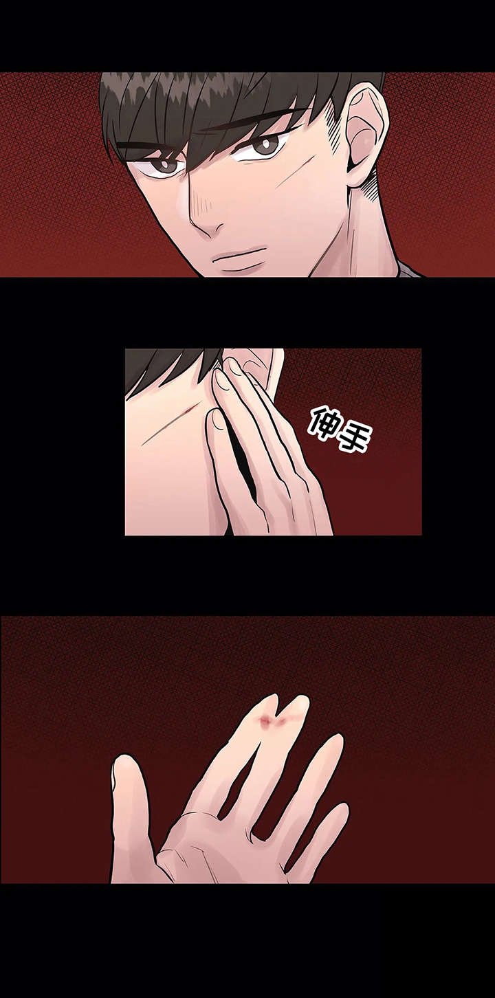 第4章：离开