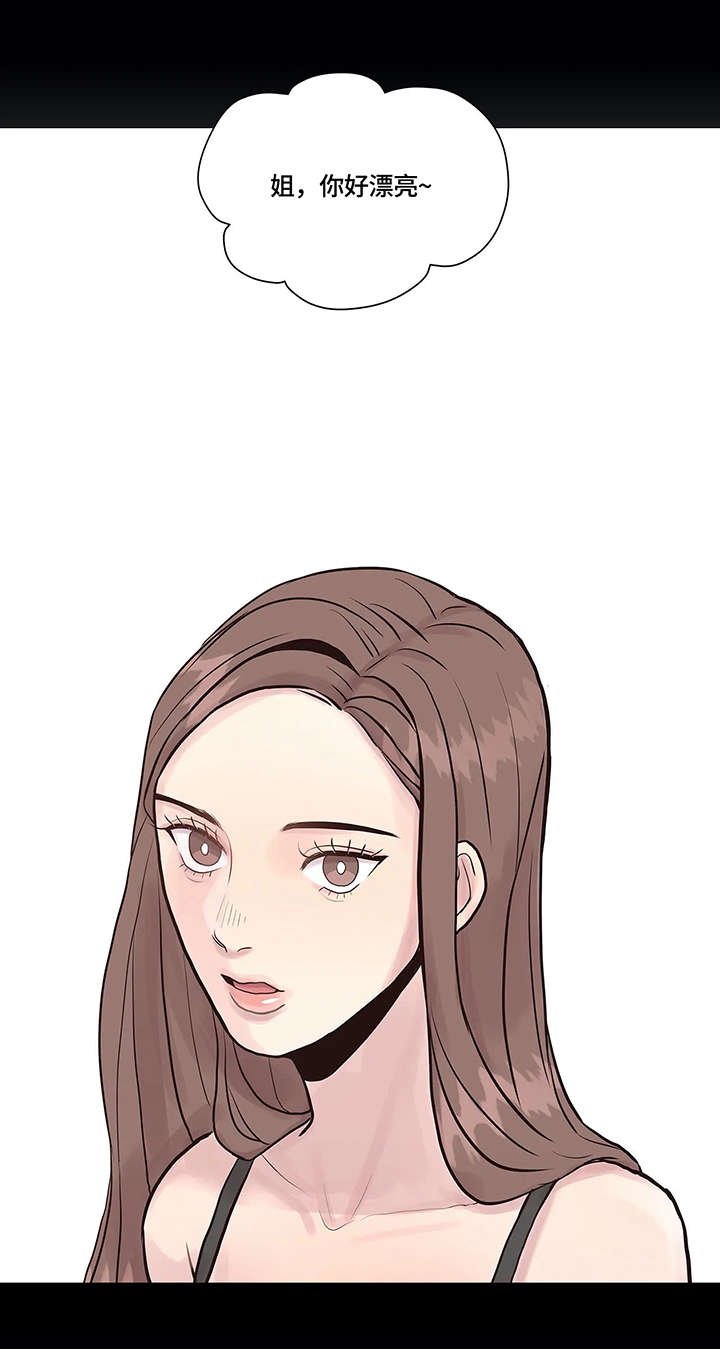 第4章：离开