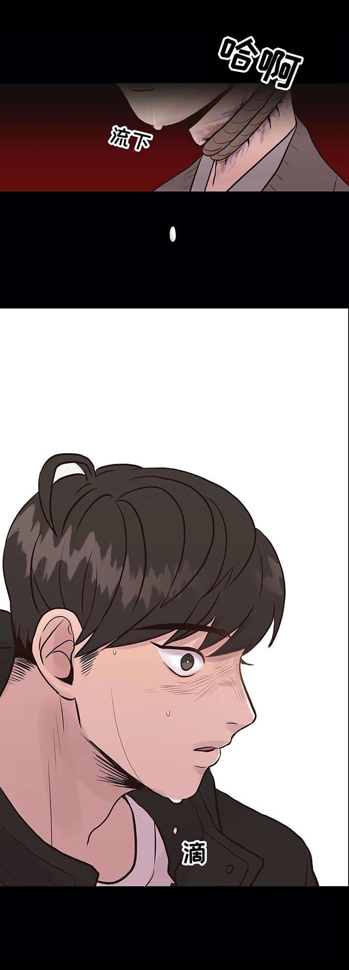 第5章：医院
