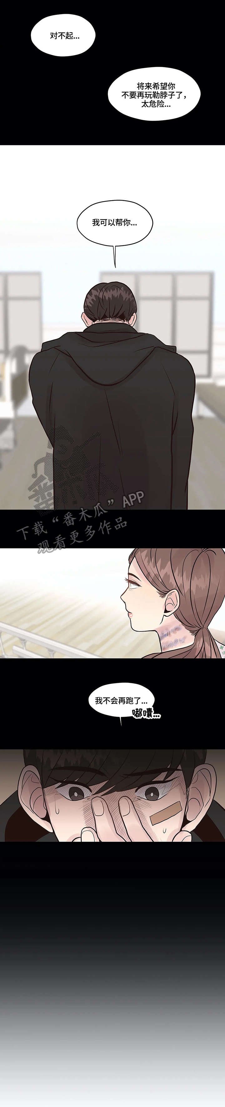 第5章：医院