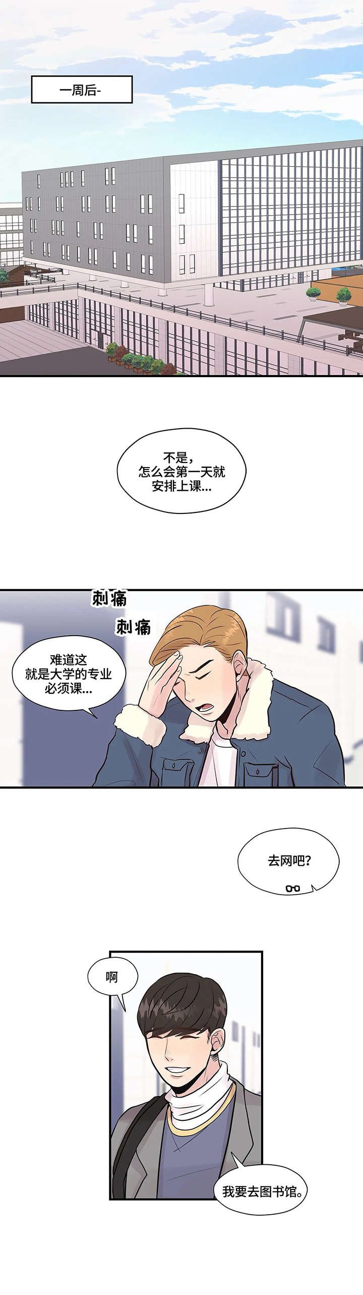 第5章：医院