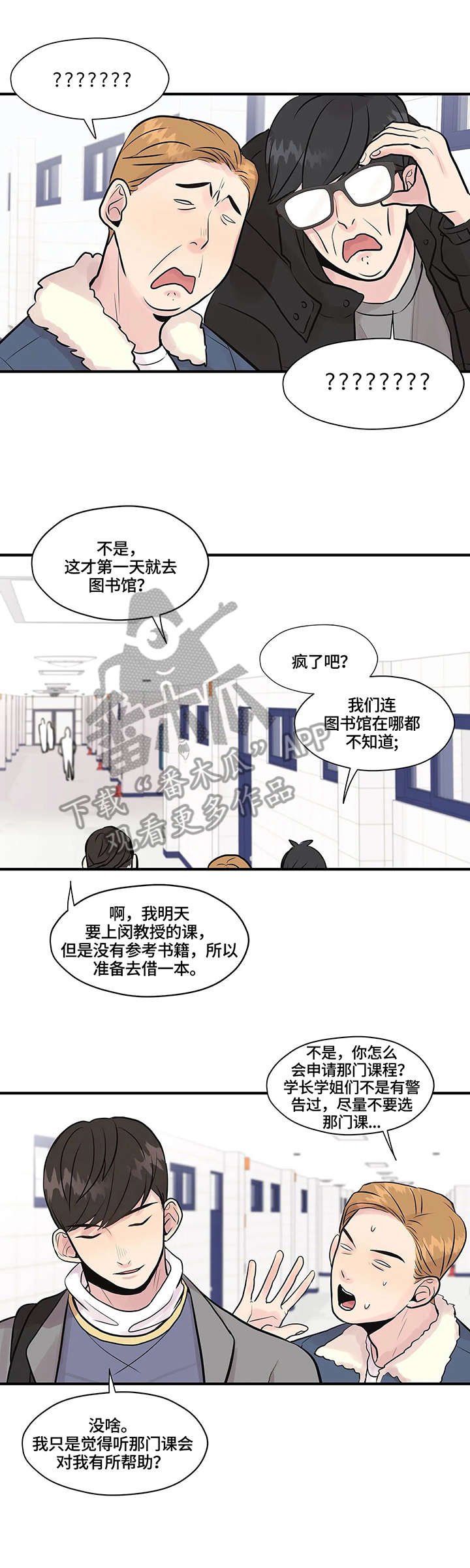 第5章：医院