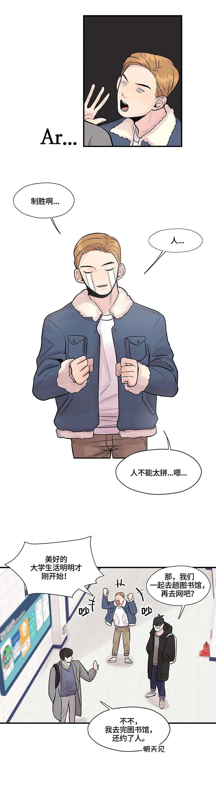 第5章：医院