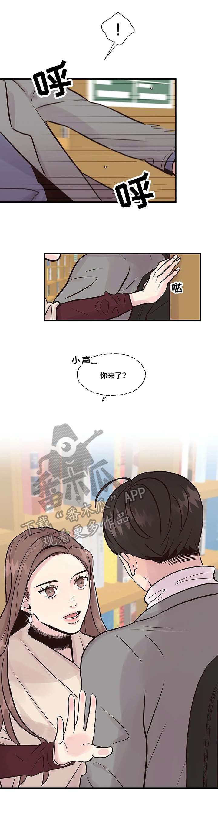 第6章：观众