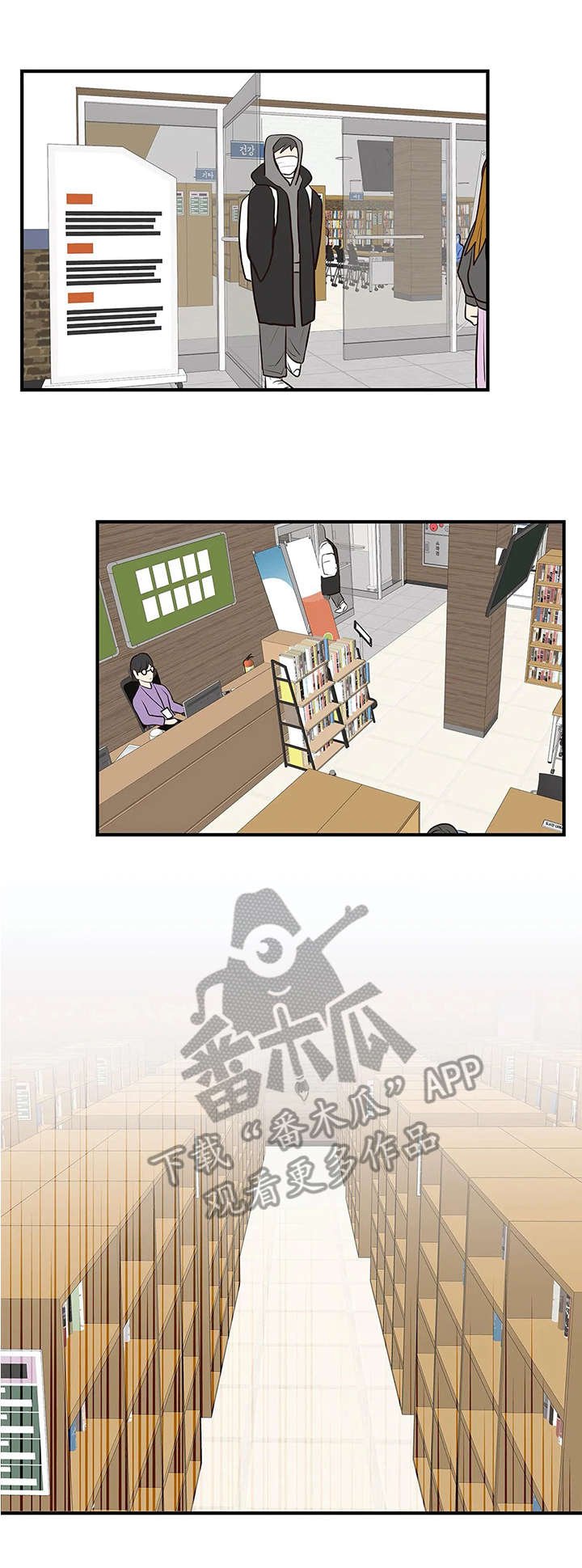第6章：观众