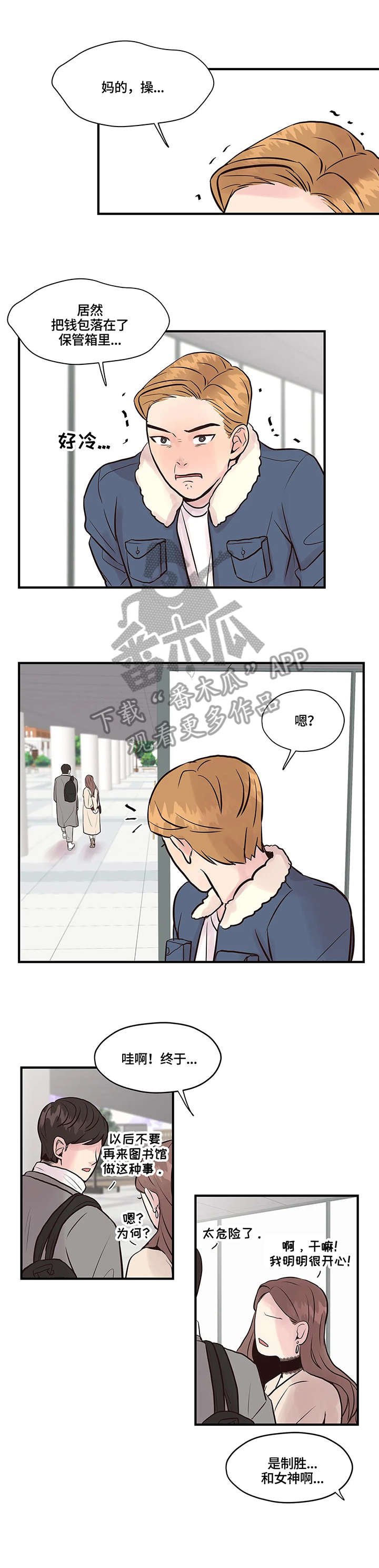 第6章：观众