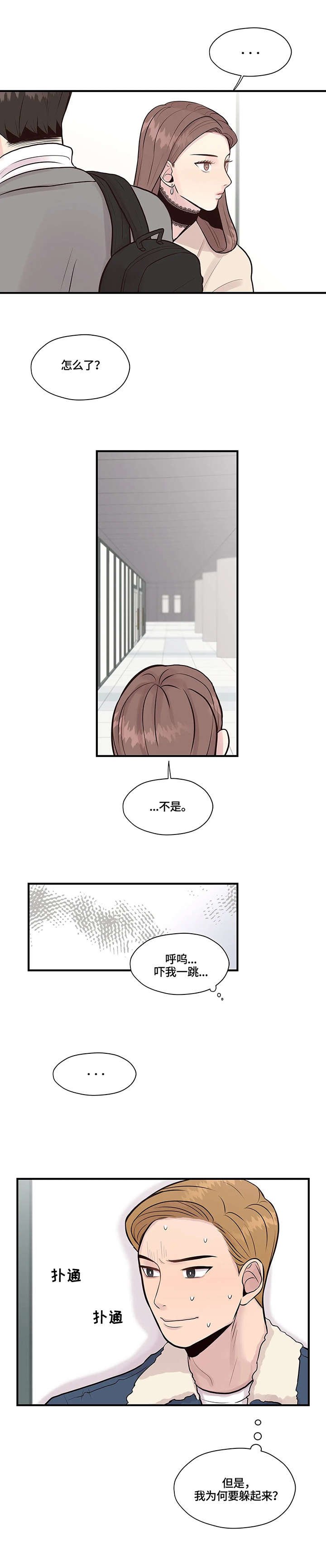 第6章：观众