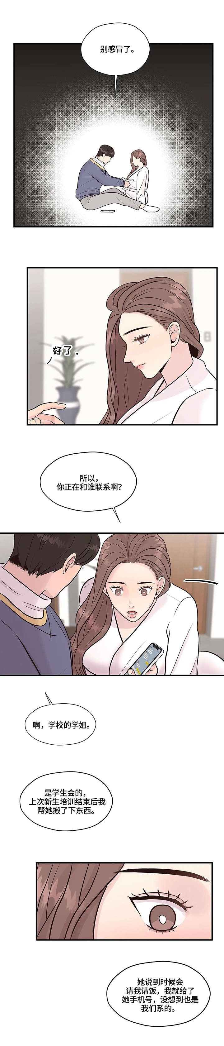 第7章：讯息