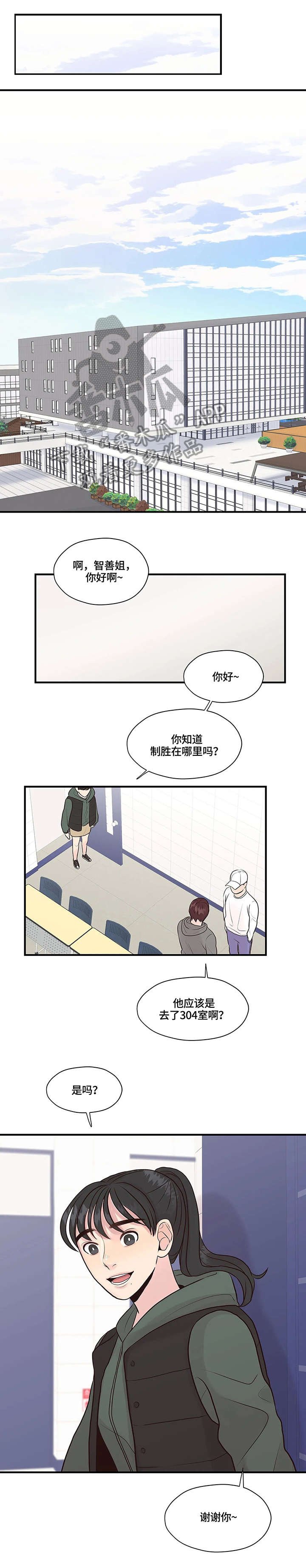 第7章：讯息