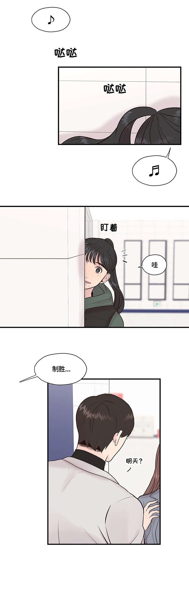 第7章：讯息