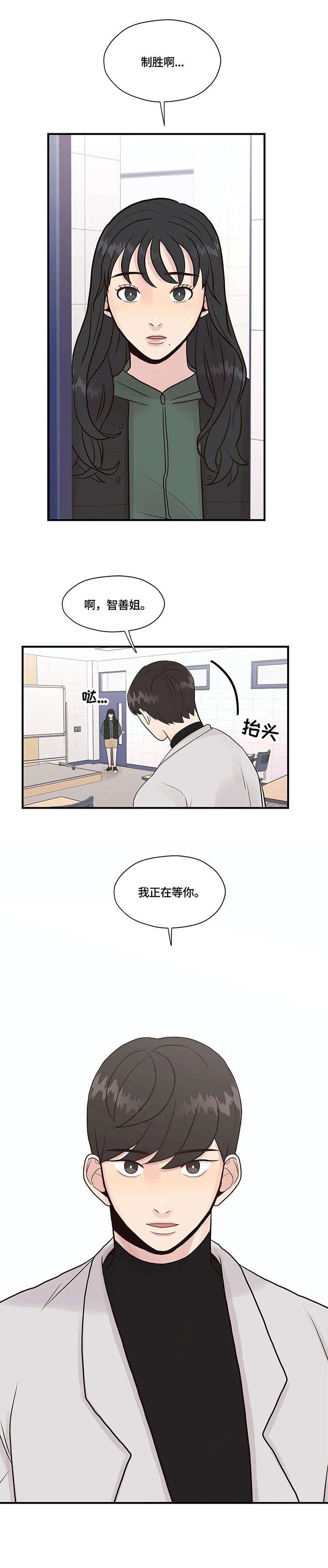 第8章：幻想