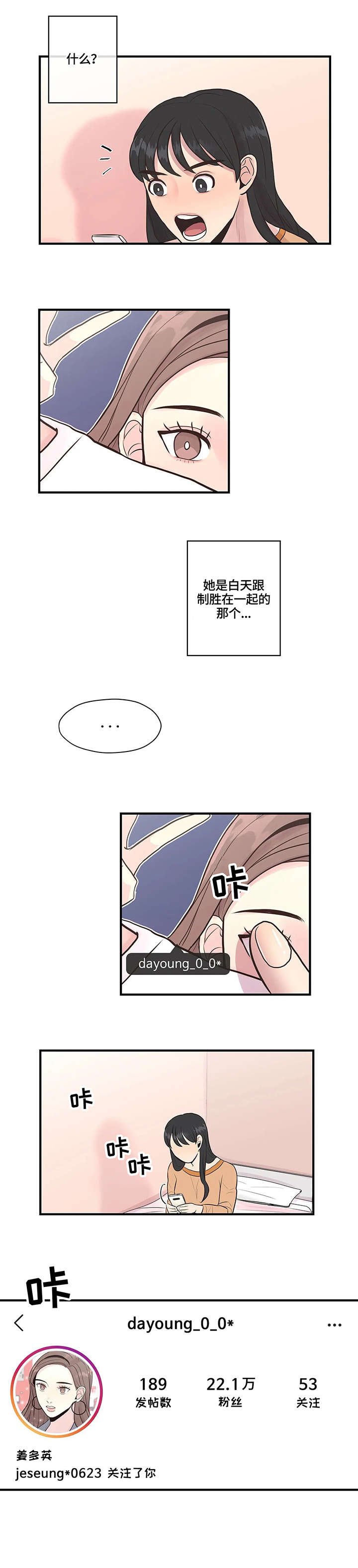 第8章：幻想