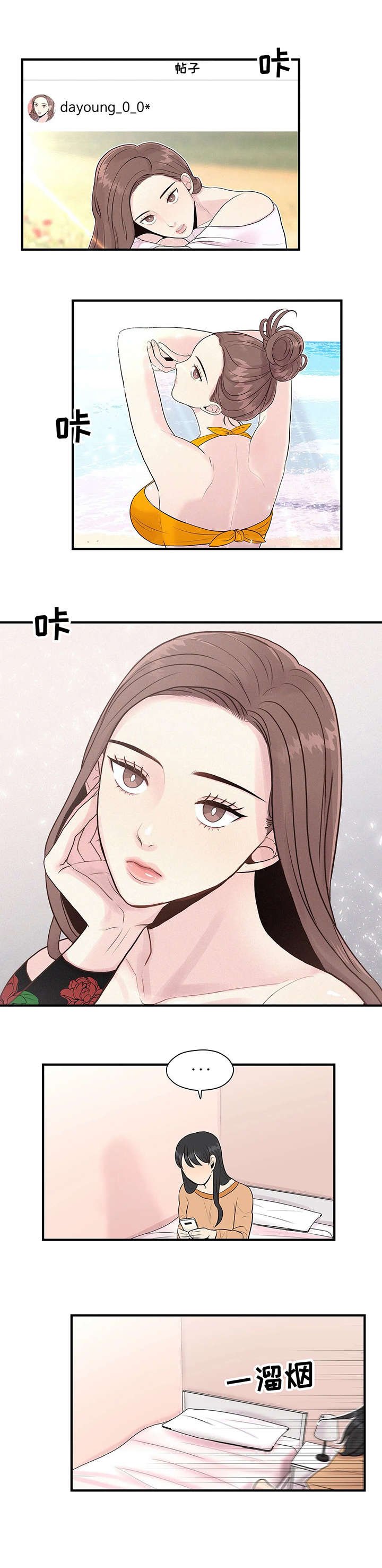 第9章：改变
