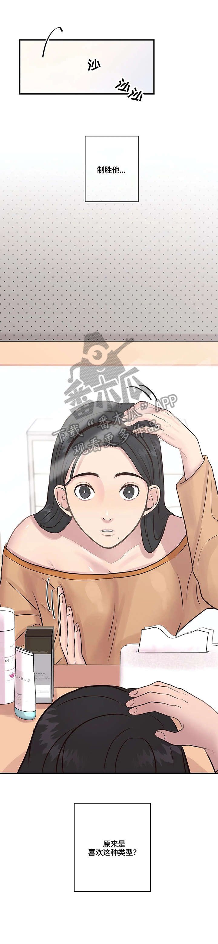 第9章：改变