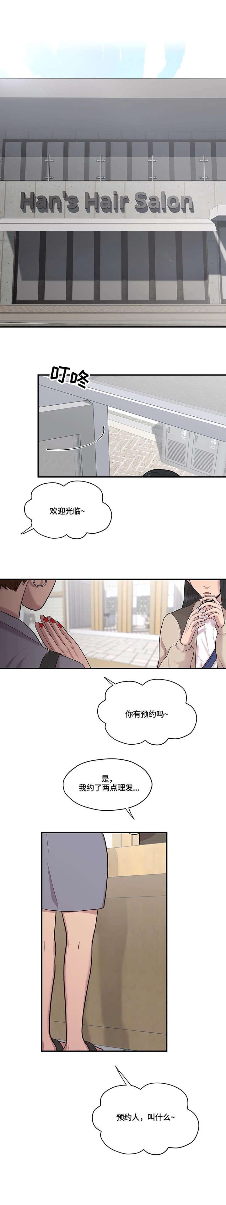 第9章：改变