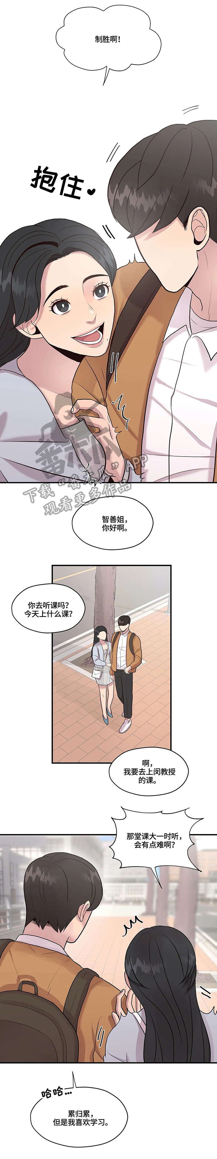第9章：改变