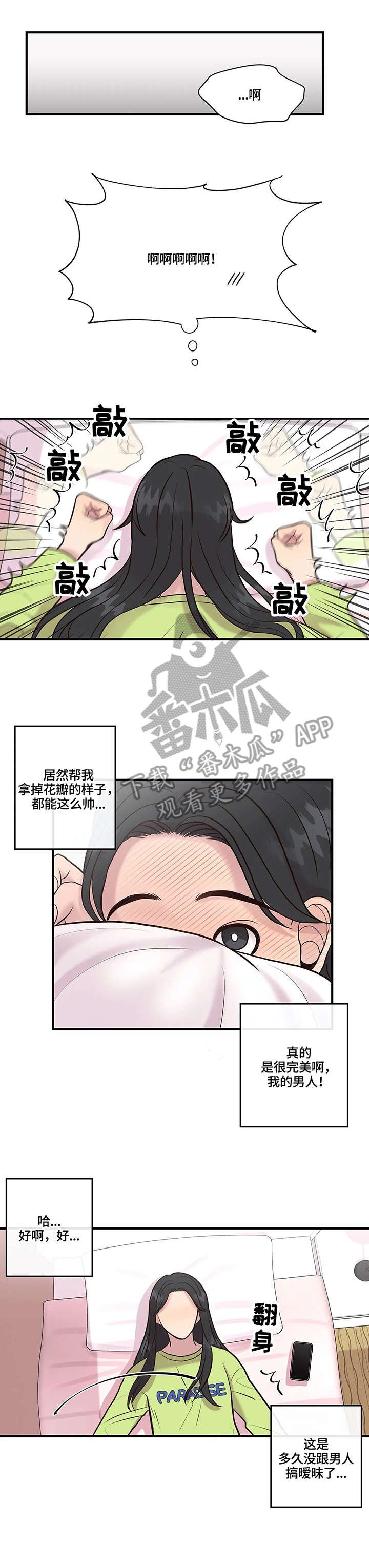 第9章：改变