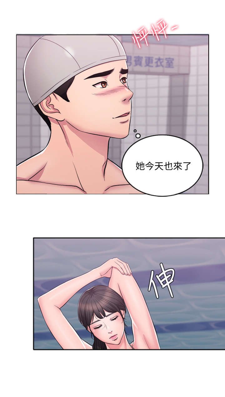 第1章：游泳教练