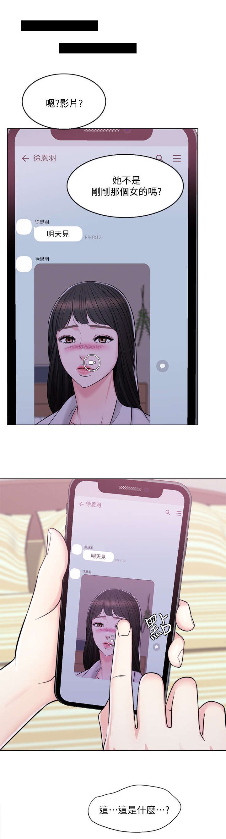 第10章：视频