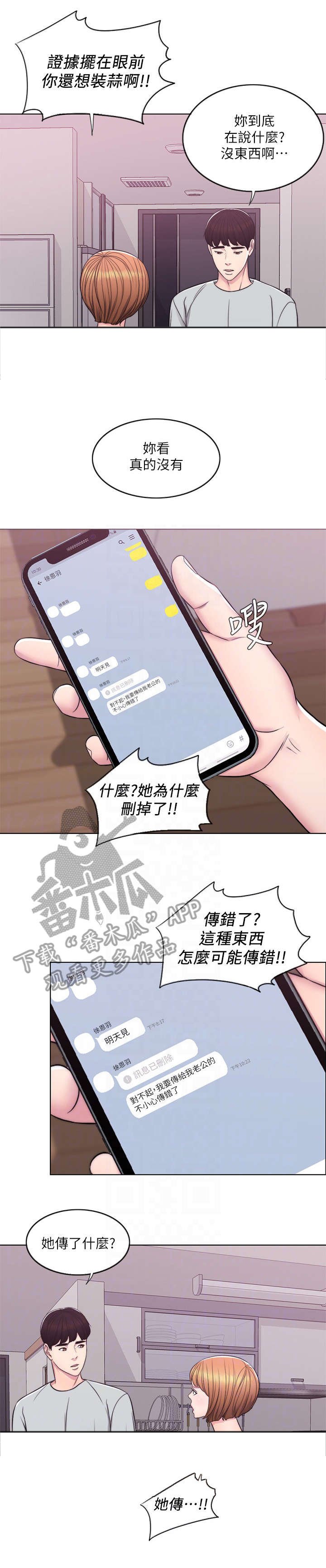 第10章：视频