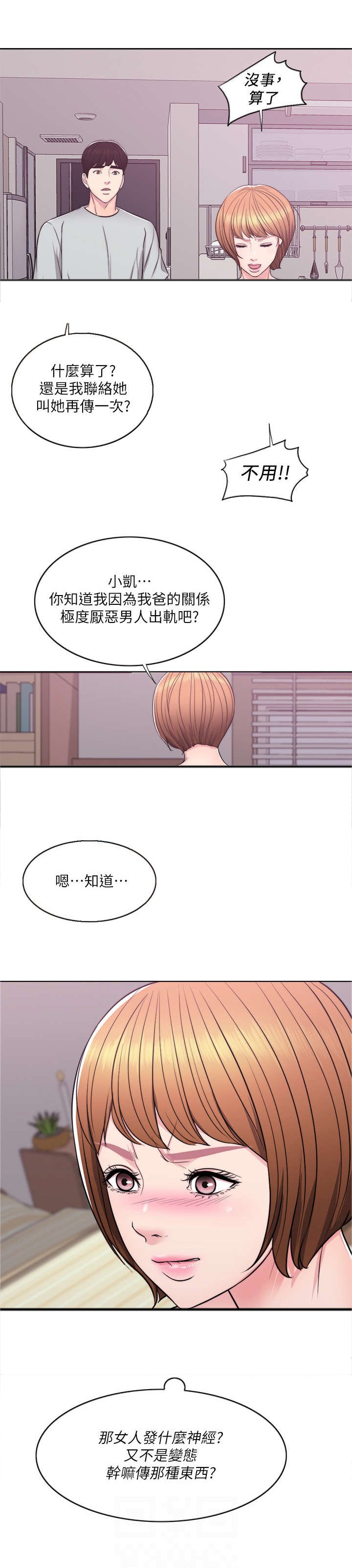 第10章：视频