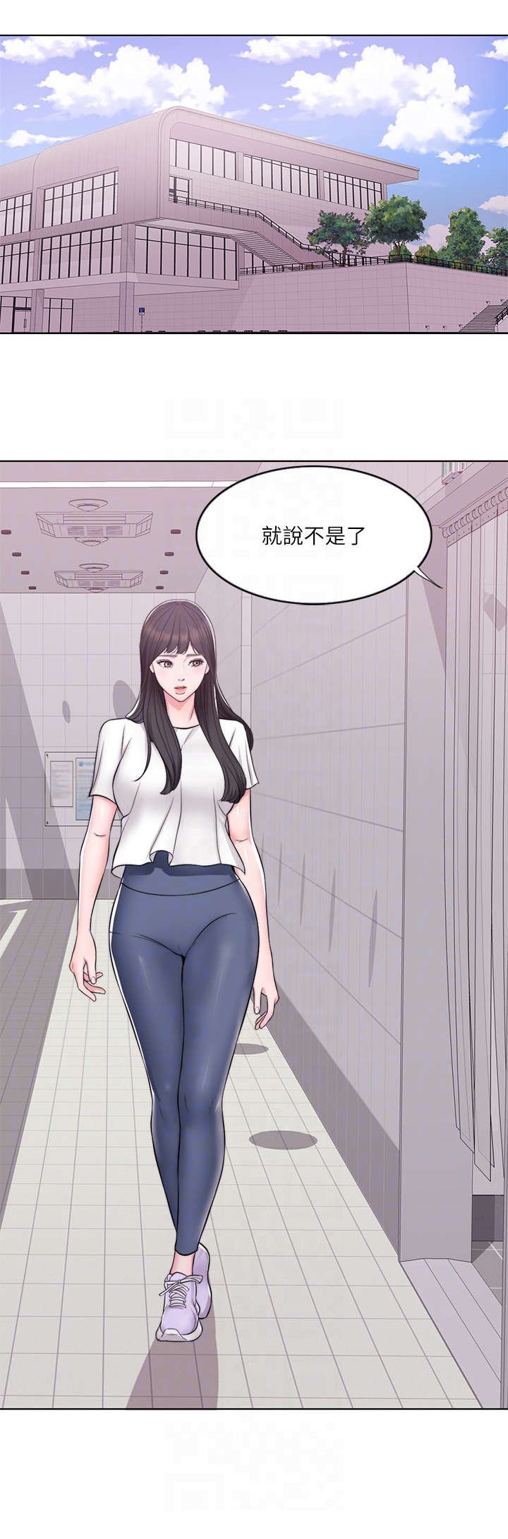 第11章：代课
