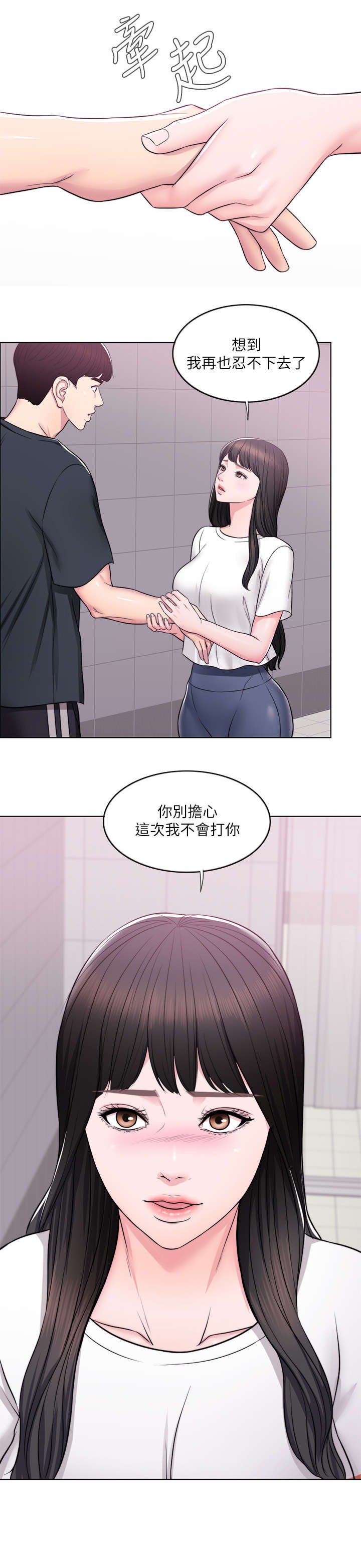 第11章：代课