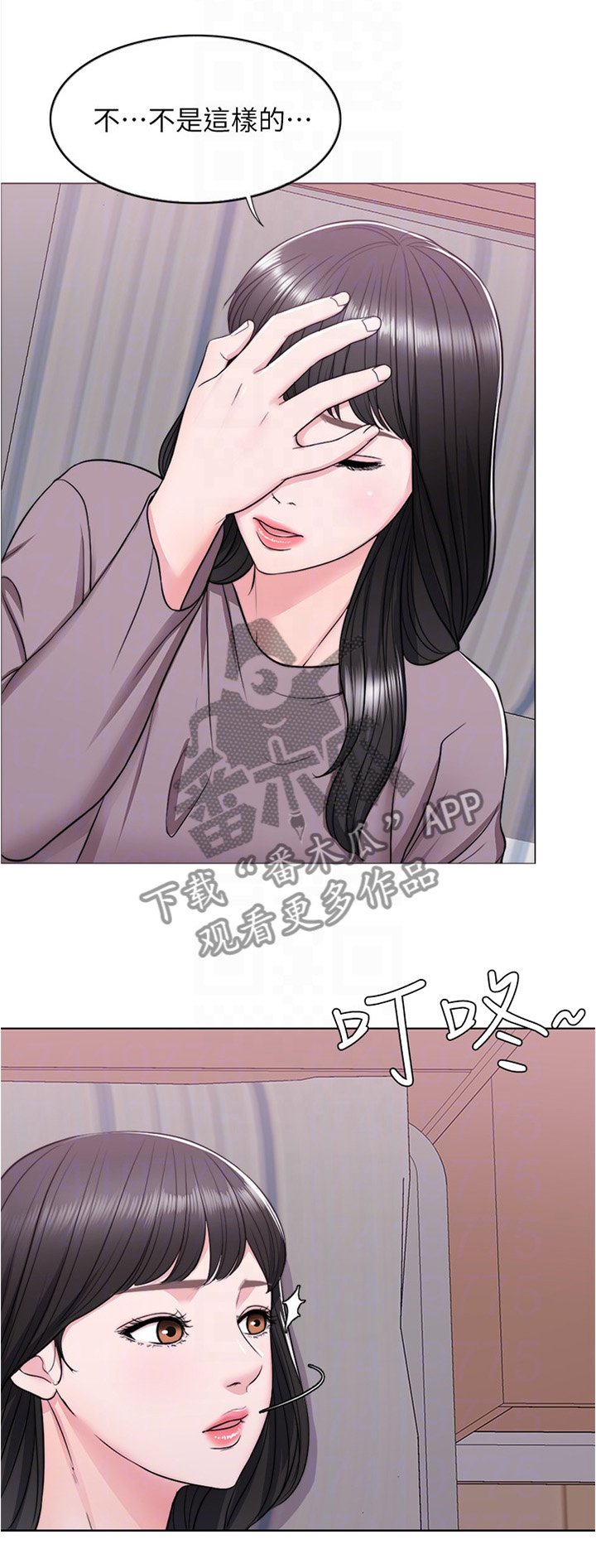 第13章：不想让你孤独